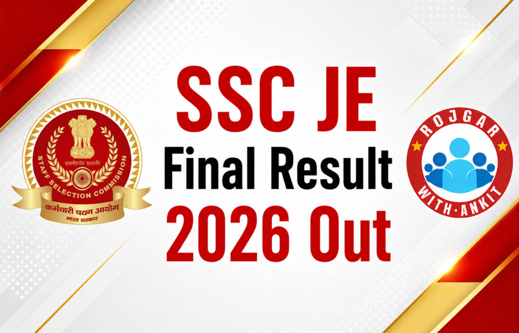 Ssc Je Engineer