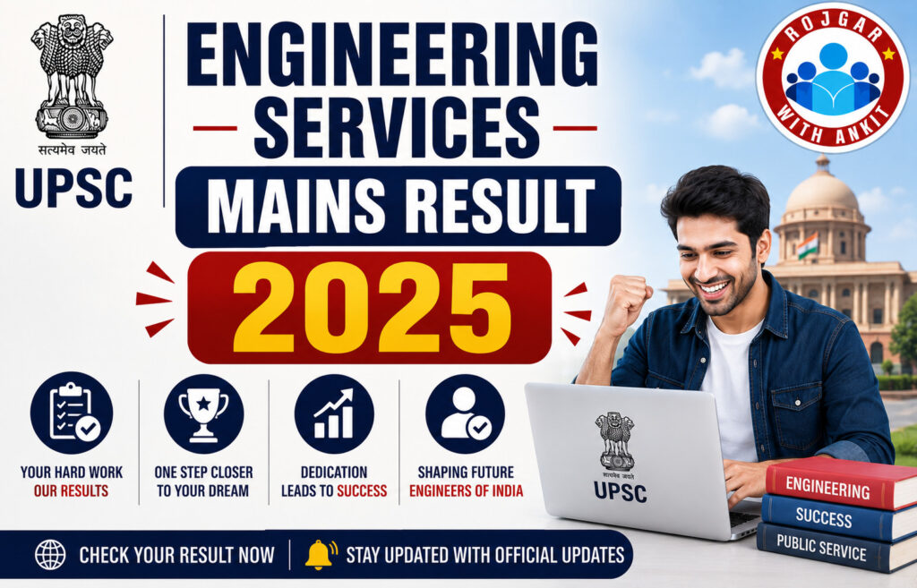 Upsc Engineering Services Mains Result 2026