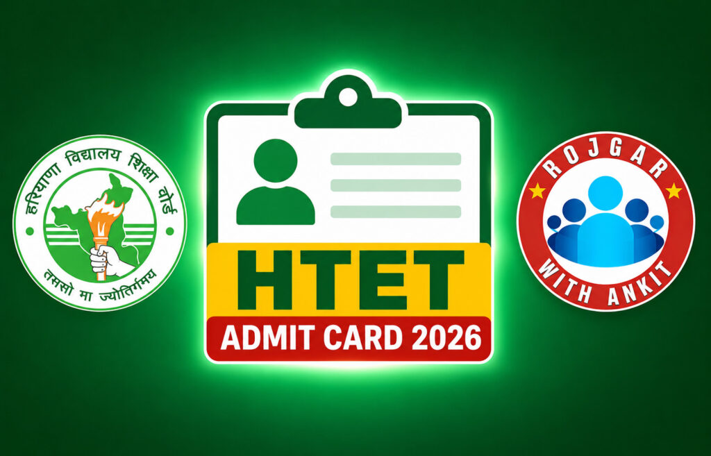 Haryana Htet