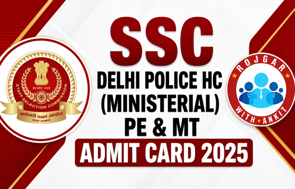 Ssc Delhi Police Hc (Ministerial) Pe &Amp; Mt Admit Card 2025 2 Ssc Delhi Police Hc (Ministerial) Pe &Amp; Mt Admit Card