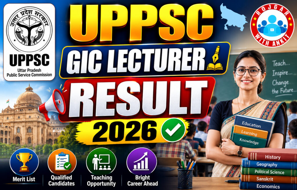 Uppsc Gic Lecturer Result 2026 2 Uppsc Gic Lecturer Result 2026
