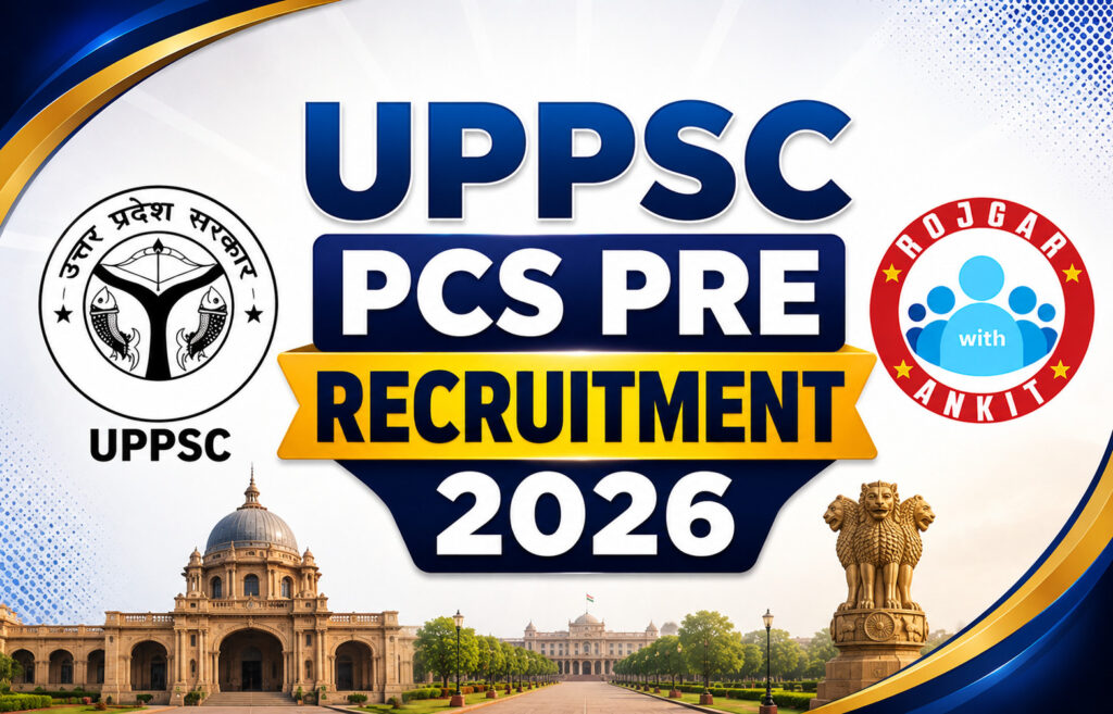 Uppsc Pcs
