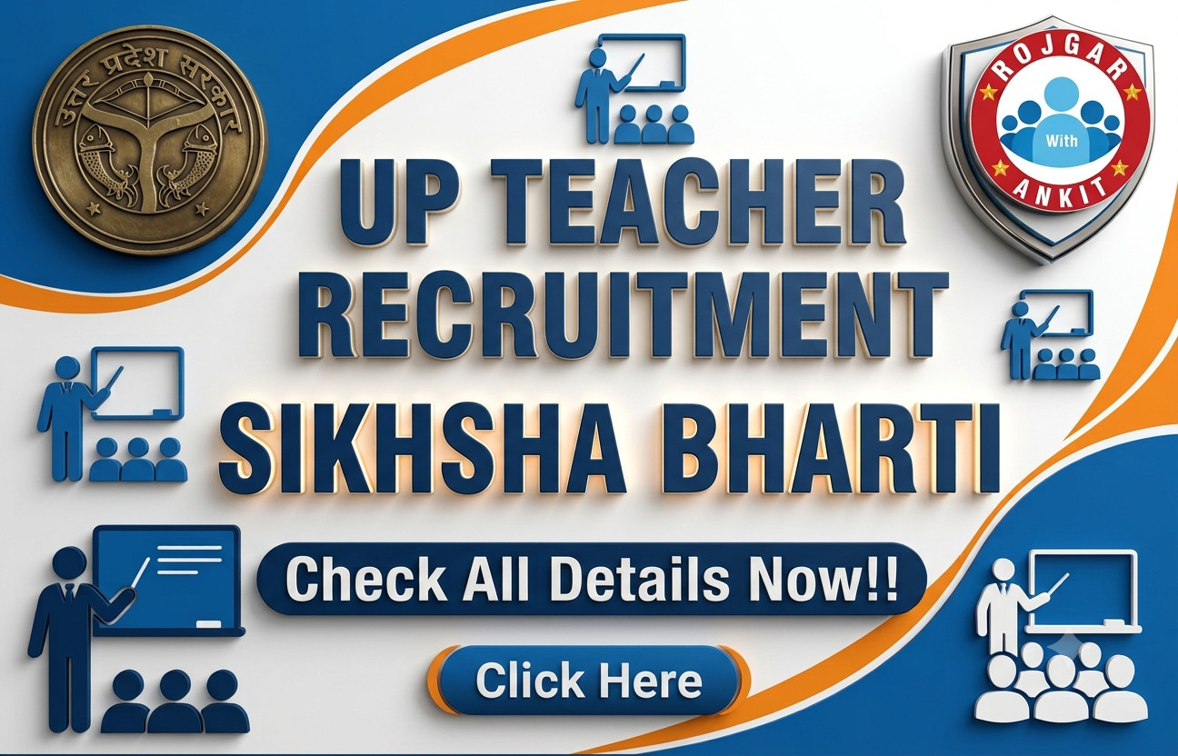 UP Teacher