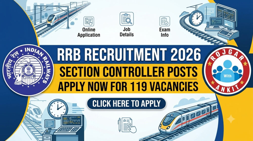 Rrb