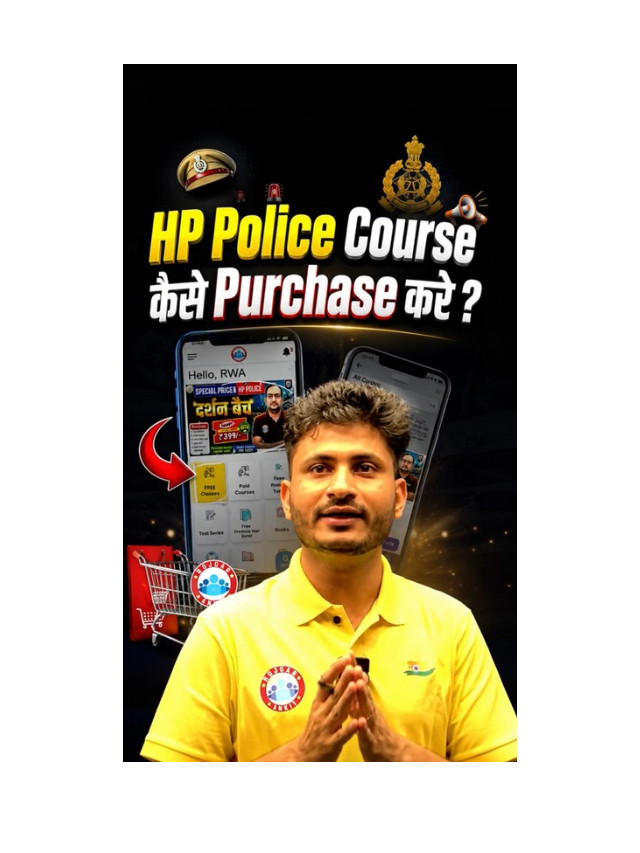 HP Police Course: Easy Registration & Purchase Steps