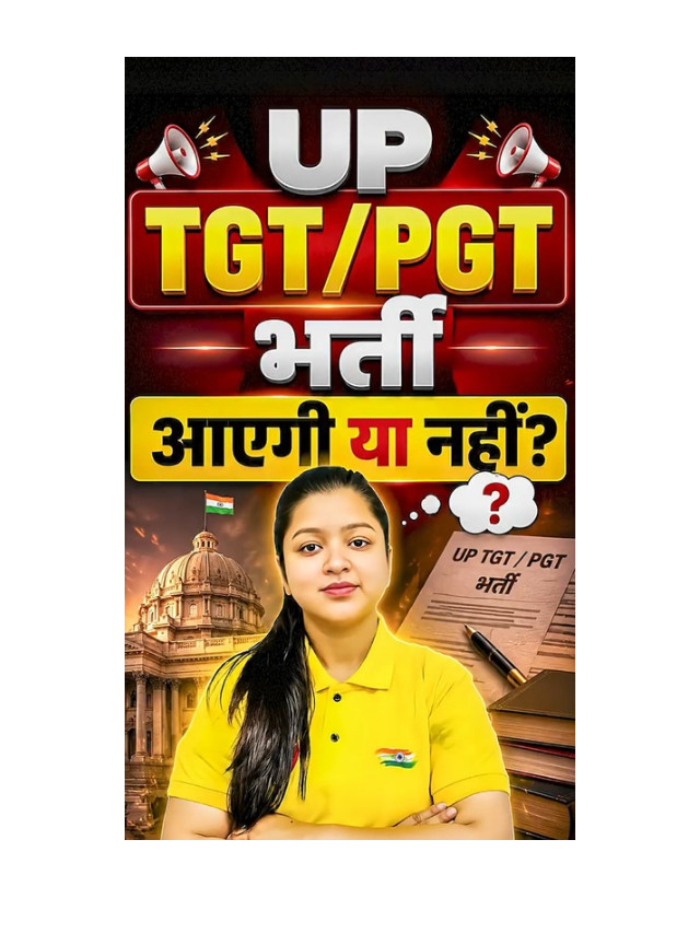 Is UP TGT PGT Recruitment Coming Soon?