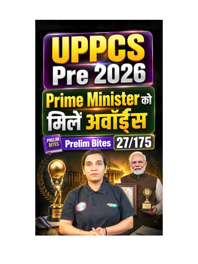 Major Awards Received by the Prime Minister of India