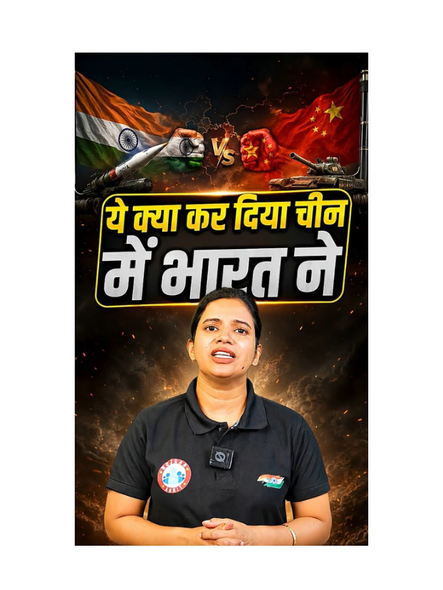 India’s Landmark Victory on Chinese Territory