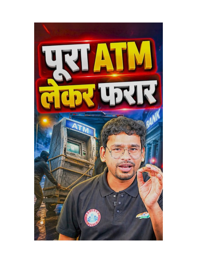 Thieves Stole an Entire ATM Machine!