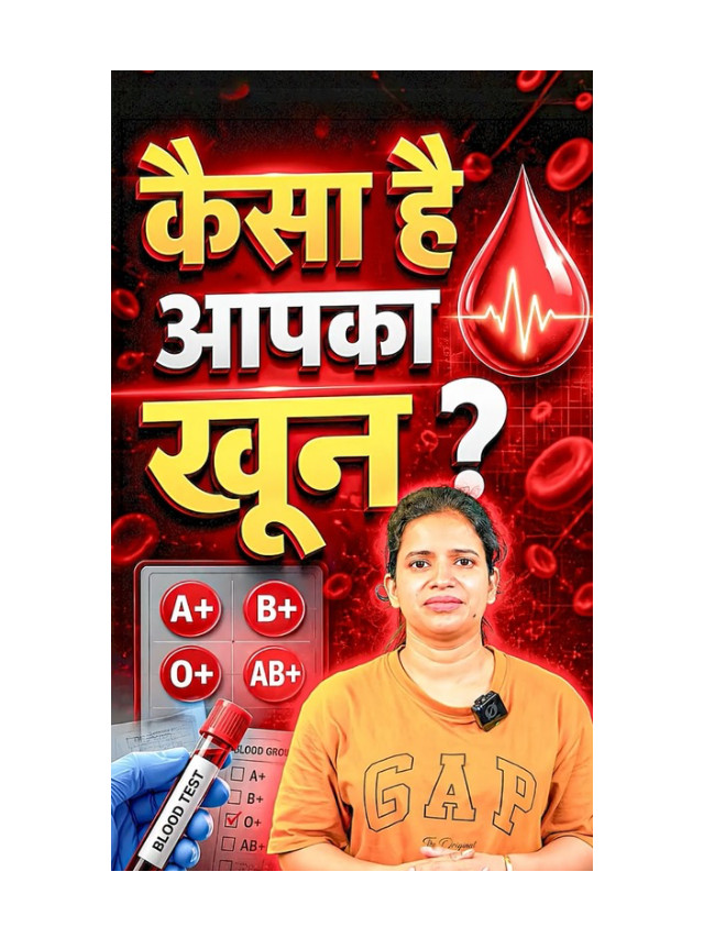 Why Is Blood Red? The Science Explained