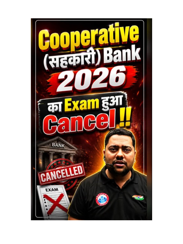 Cooperative Bank Recruitment: Exam Postponement Notice