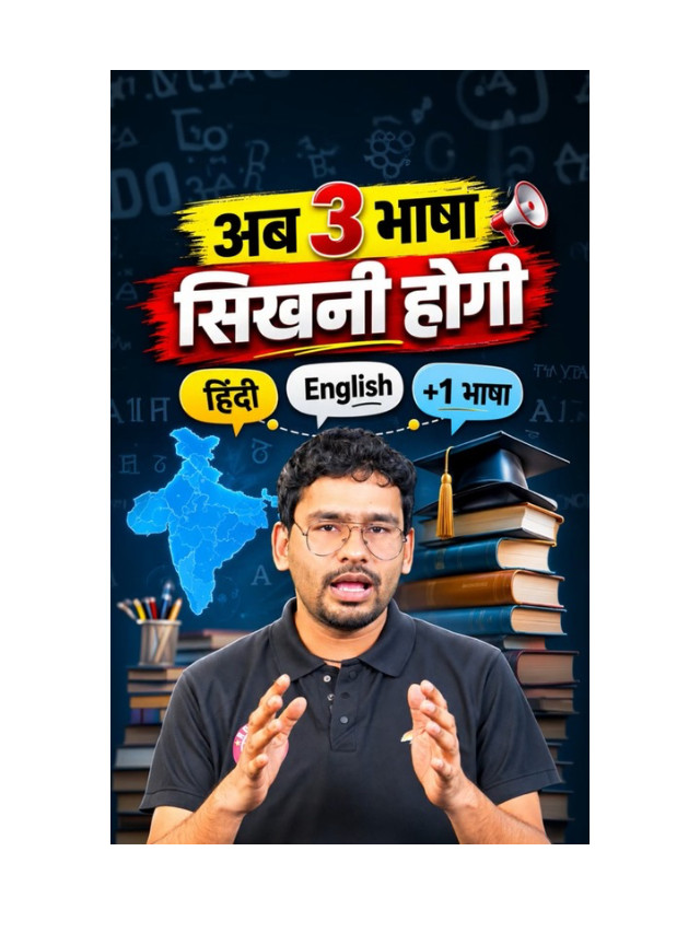 CBSE Sign Rule Explained in the Easiest Way