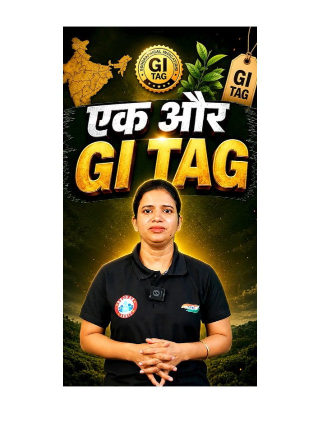 Which Haryana Products Will Get GI Tags?