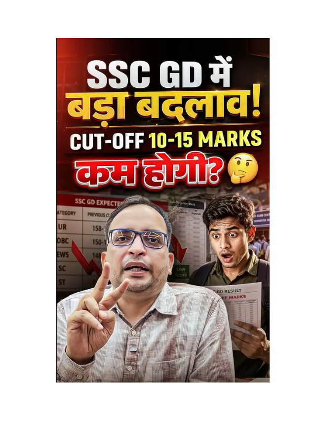 SSC GD Latest Changes Every Candidate Should Know