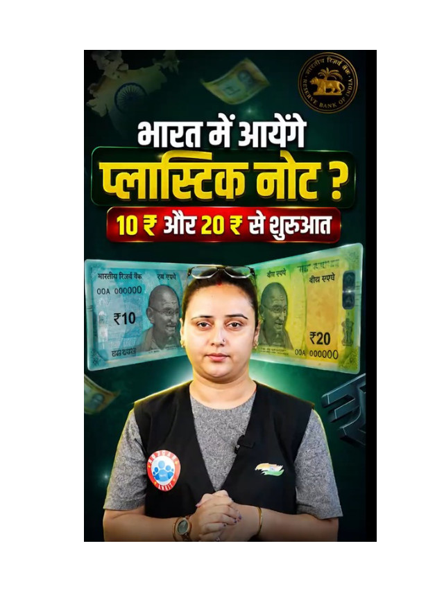 India’s Currency Could Change: Plastic Notes Explained
