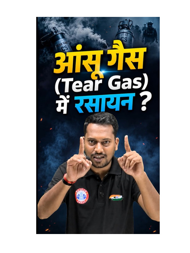 Which Compound Is Found in Tear Gas?