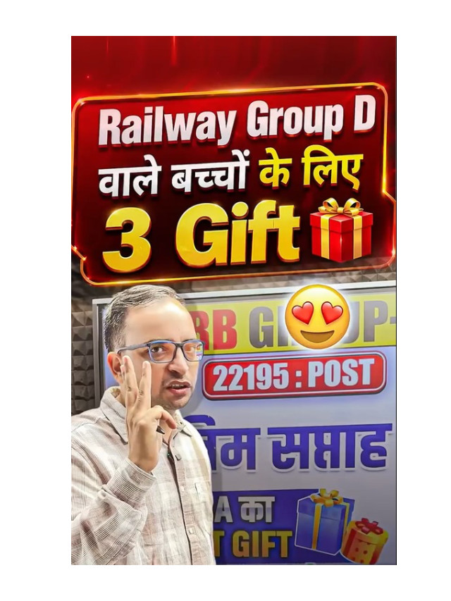 RWA Announces 3 Exciting Gifts for Railway Group D Candidates