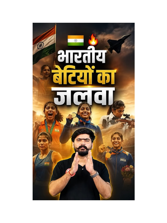 India’s Cricket Queens Make History