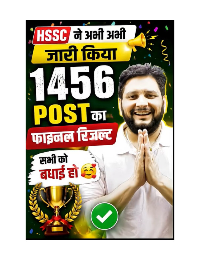 HSSC Result 2026: Check Your Score