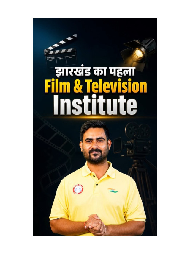 Jharkhand’s First Institute: Everything You Need to Know