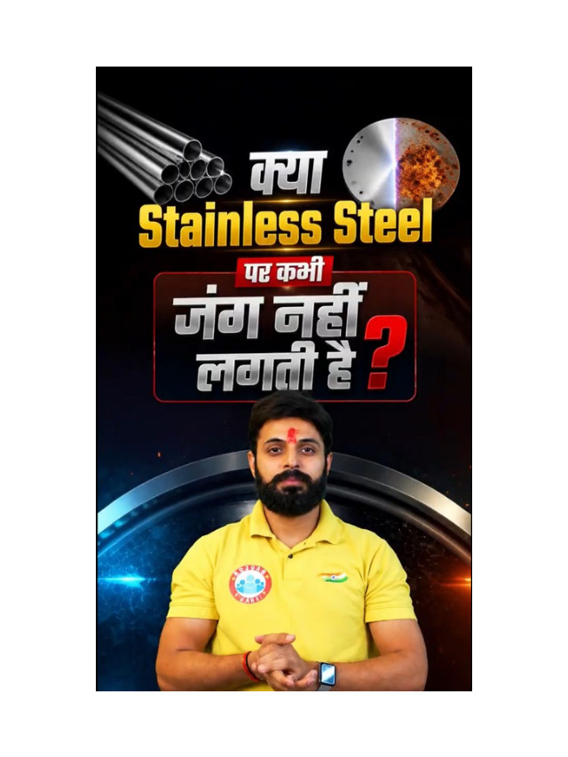 Why Isn’t Stainless Steel Completely Rust-Proof?
