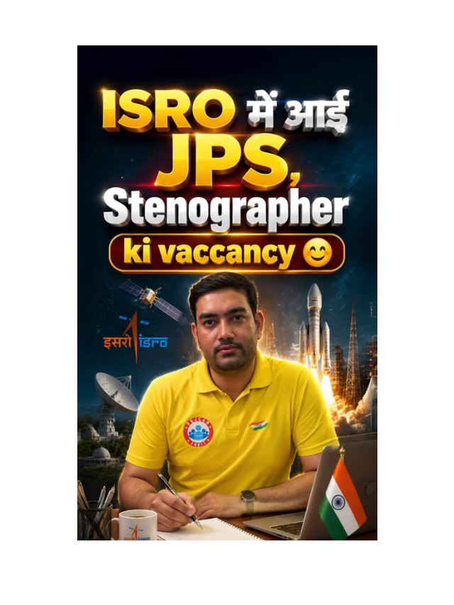 ISRO Stenographer Recruitment: Everything You Need to Know