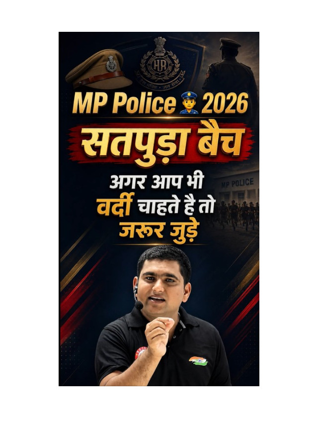 MP Police Satpuda Batch: Achieve Your Dream Job