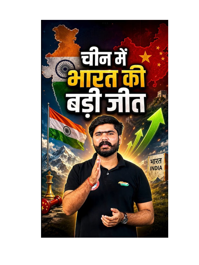India Makes the Nation Proud in China