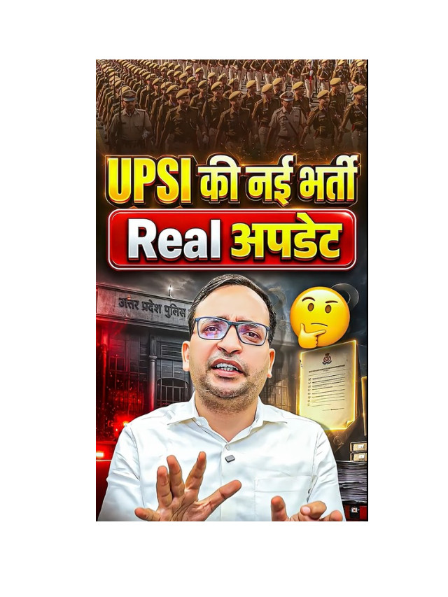 UPSI Latest Update: What You Need to Know
