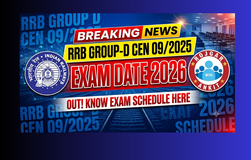 Rrb