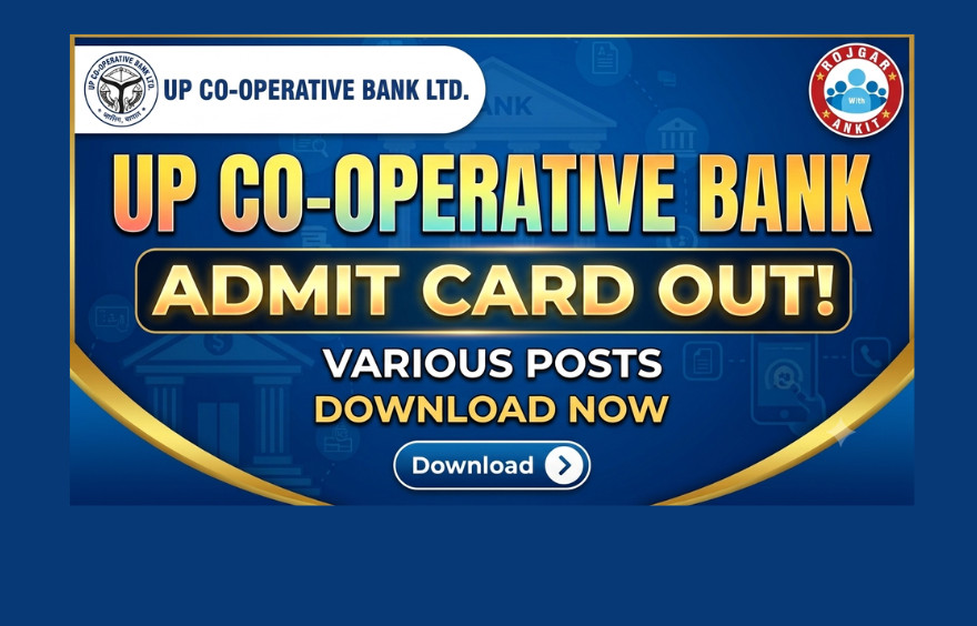 Up Co-Operative Bank Various Post Admit Card Out : Download Hall Ticket Now !! 1 Up