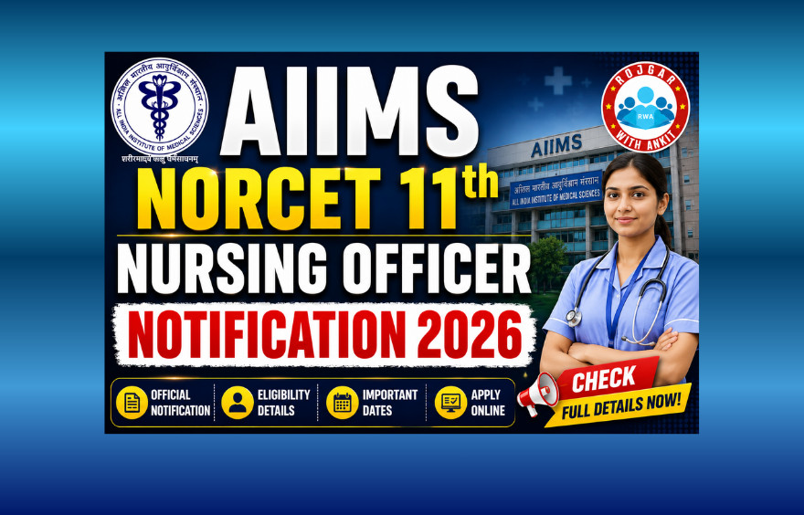 Aiims