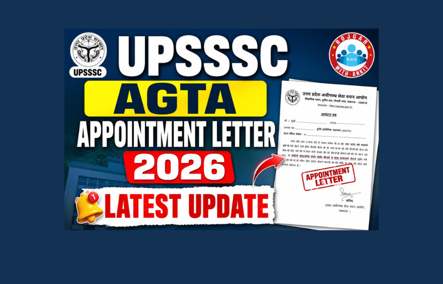 Upsssc Agta Appointment Letter 2026 : Know Latest Update Here ,Don'T Miss !! 1 Upsssc