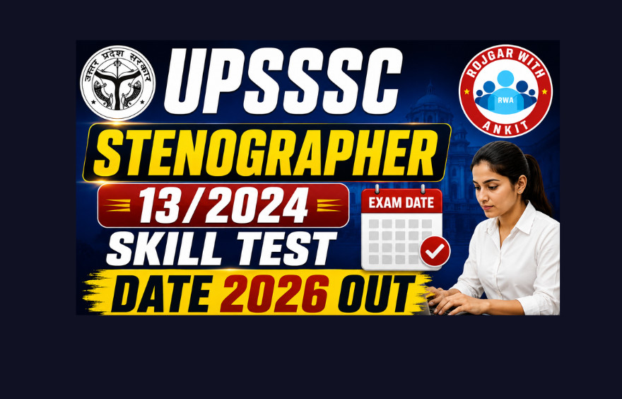 Upsssc