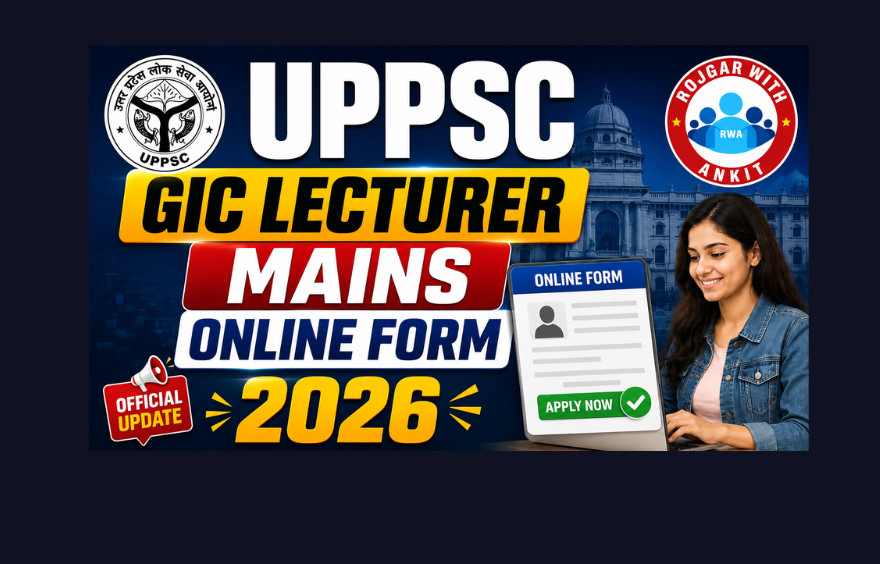 Uppsc