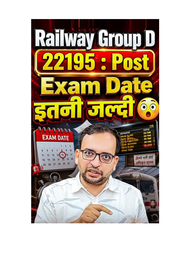 Railway Group D Exam Date 2026: Everything You Need to Know