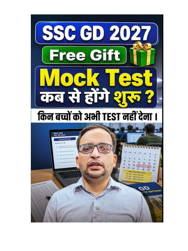 RWA GD Free Mock Test: Improve Your Performance