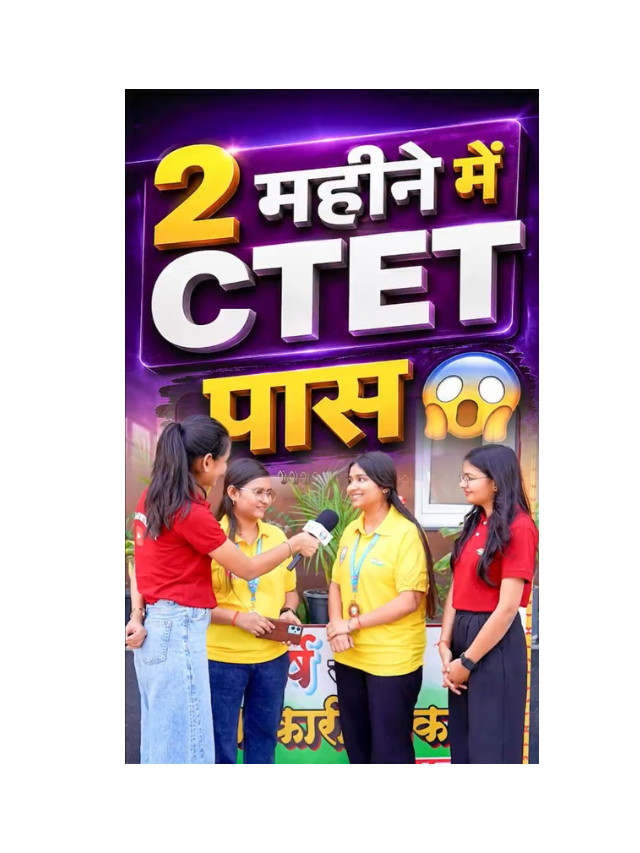 From Preparation to Success: RWA Stars Cleared CTET