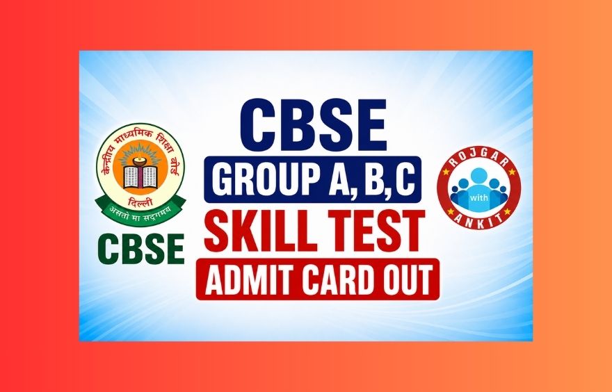 Cbse