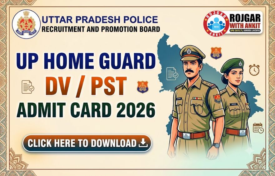 Up Home Guard Dv / Pst Admit Card 2026 2 Up Home Guard