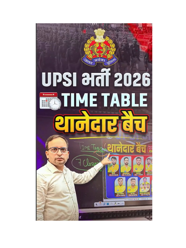 UP SI 2026: Start Your Journey with the Thanedar Batch