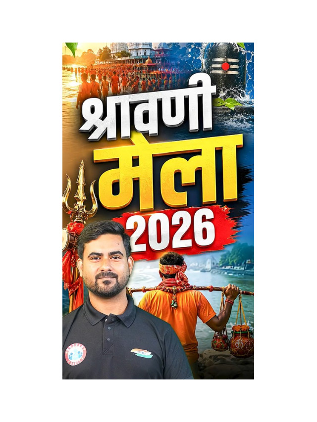 Shravani Mela in Bihar 2026: Dates, Significance & Complete Guide