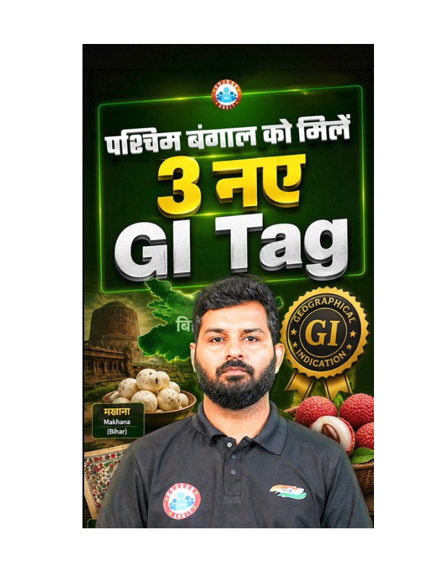 Everything You Need to Know About GI Tags