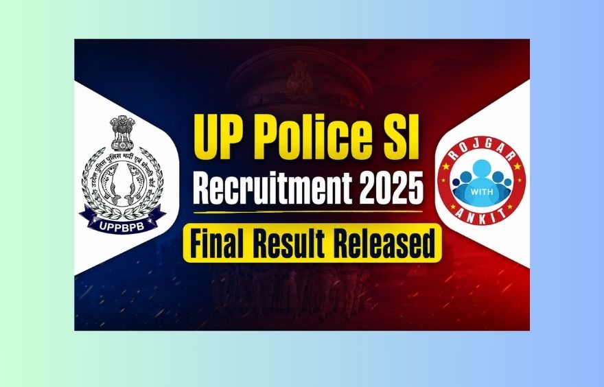 Up Police Si