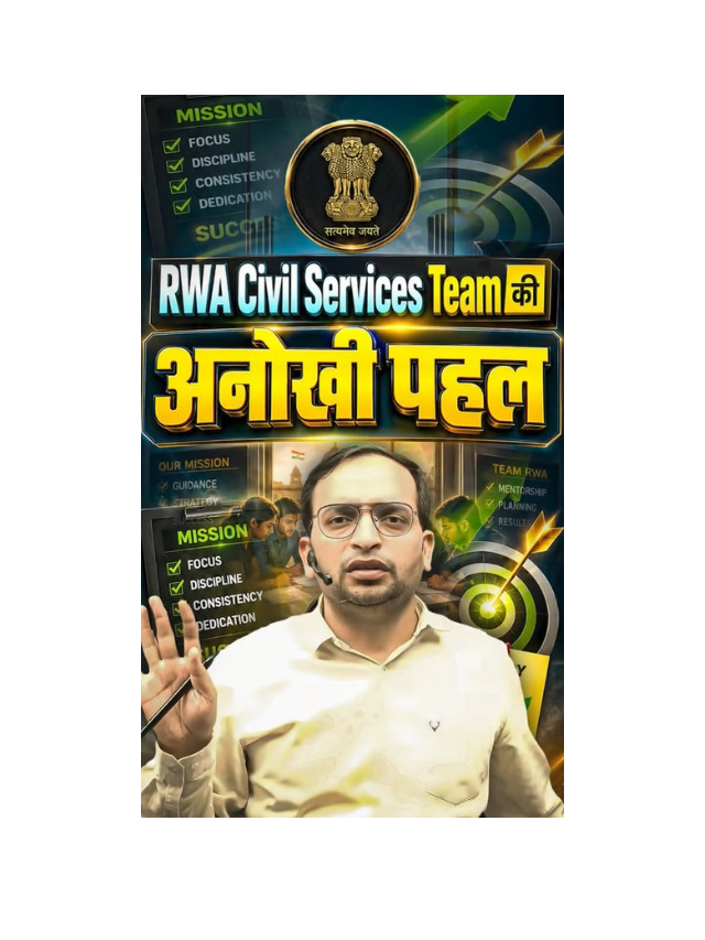 Mission 51: A New Beginning by RWA Civil Team