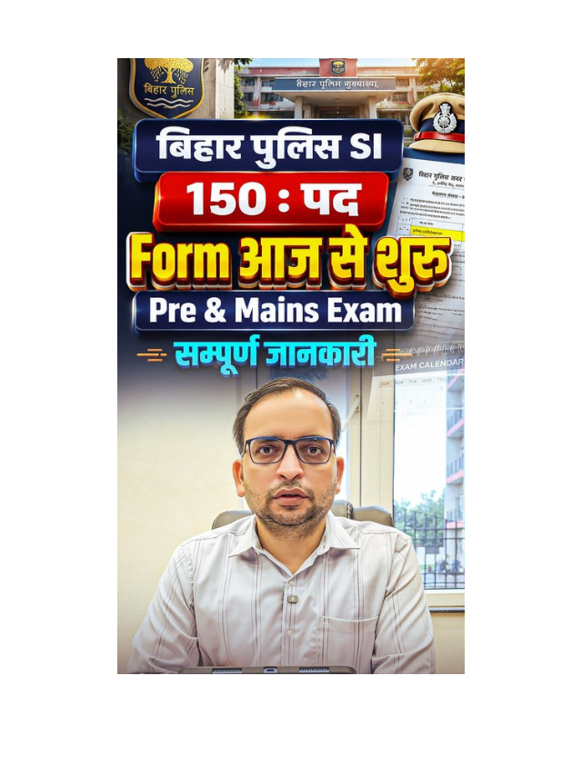 Bihar Police SI Recruitment 2026: 150 Posts Announced