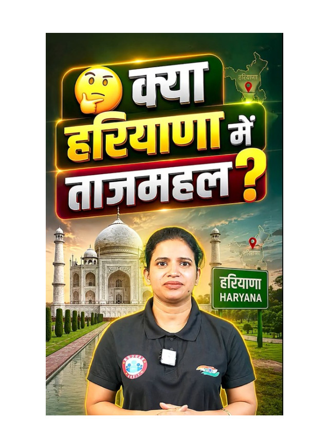 Haryana’s Taj Mahal: History and Interesting Facts