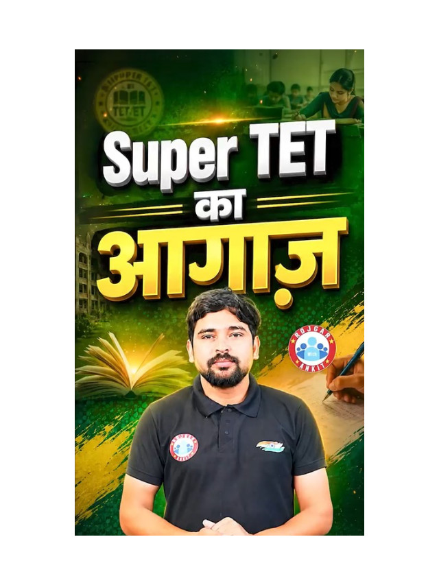 Super TET Maths: The Ultimate Study Guide