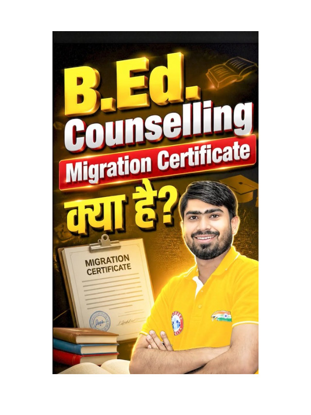 What Is a Migration Certificate in B.Ed Counselling? Meaning, Purpose & Requirements