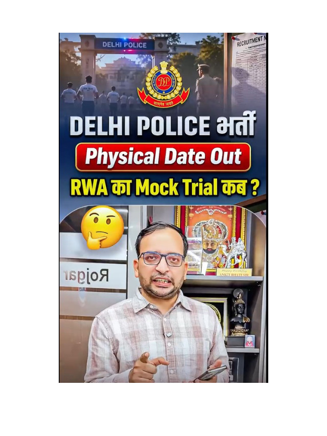 Delhi Police Constable Physical Test Dates Out: Check Full Schedule